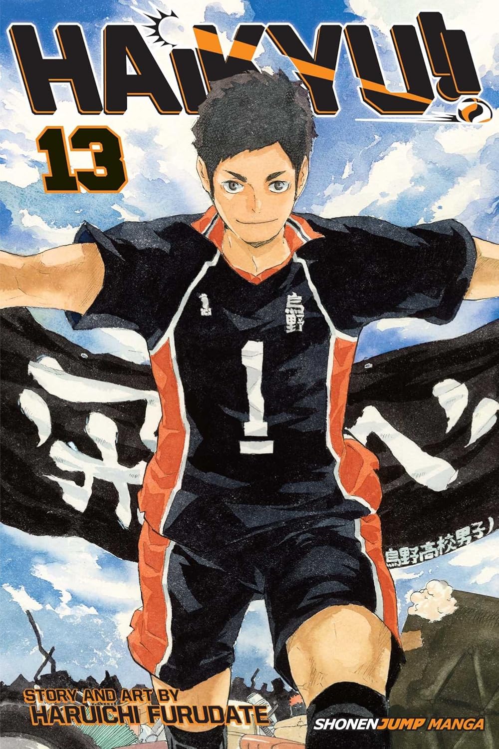 Haikyu, Vol. 13: Playground: Paperback – by Haruichi Furudate