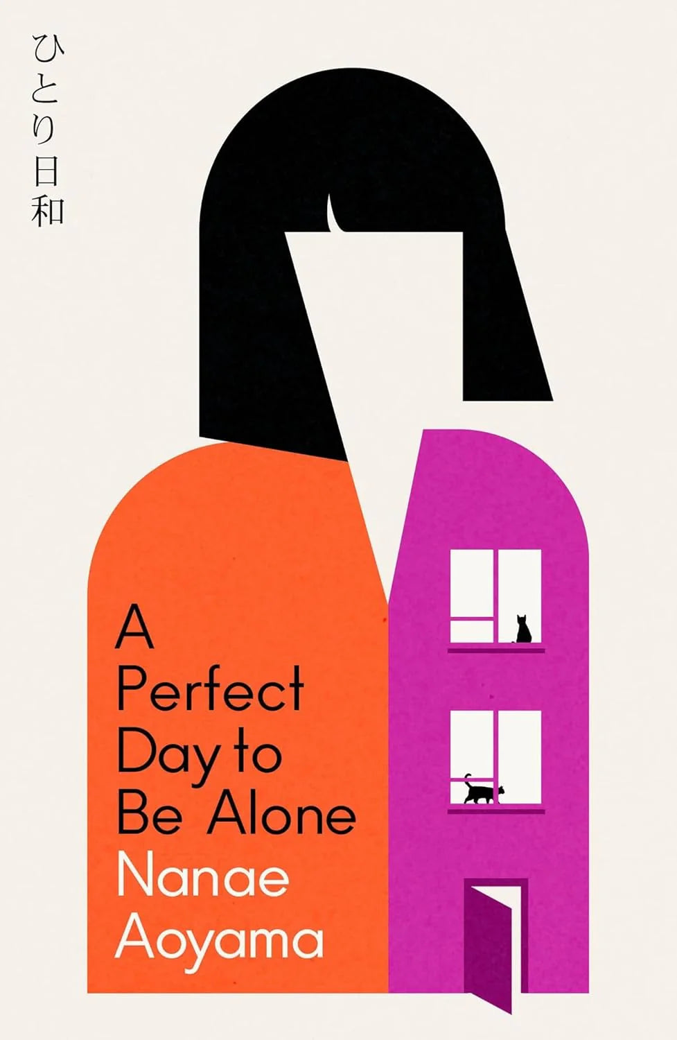 A Perfect Day to be Alone - Paperback – by Nanae Aoyama Jesse Kirkwood