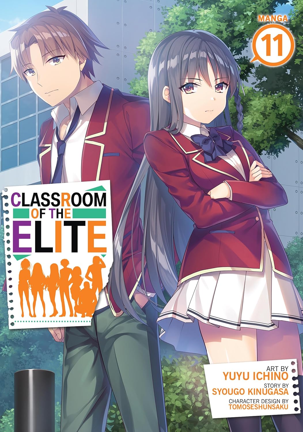 Classroom of the Elite (Manga) Vol. 11 (Paperback) by Syougo Kinugasa
