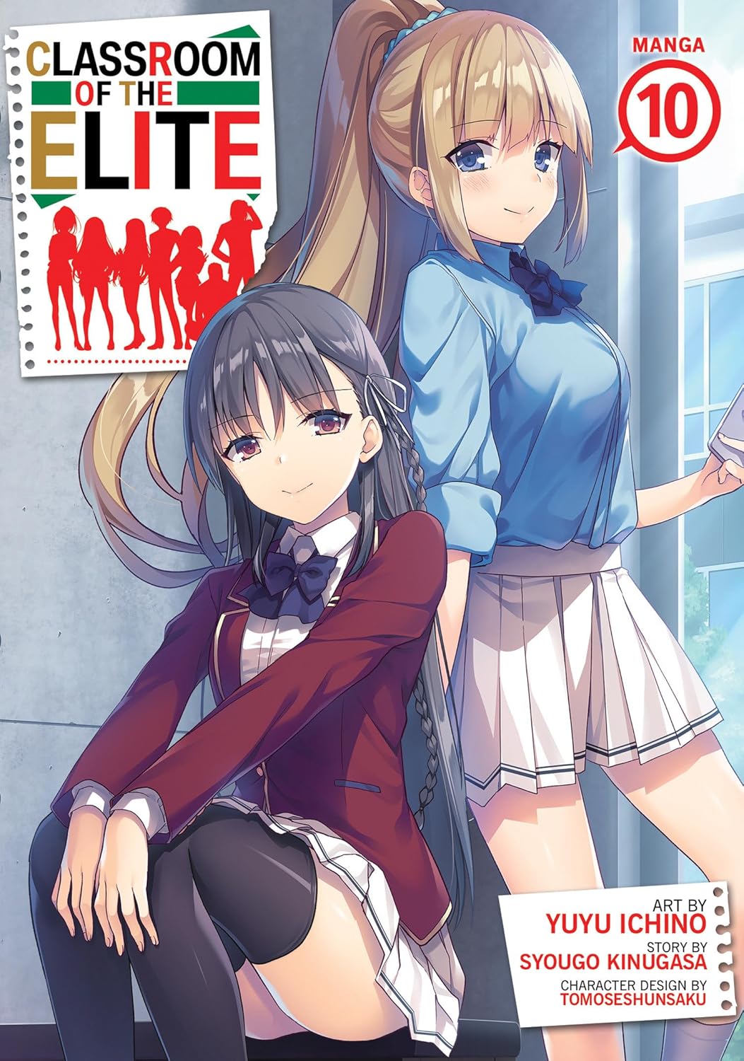 Classroom of the Elite (Manga) Vol. 10(Paperback) by Syougo Kinugasa