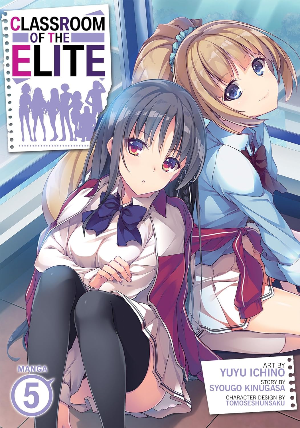 Classroom of the Elite (Manga) Vol. 5(Paperback) by Syougo Kinugasa
