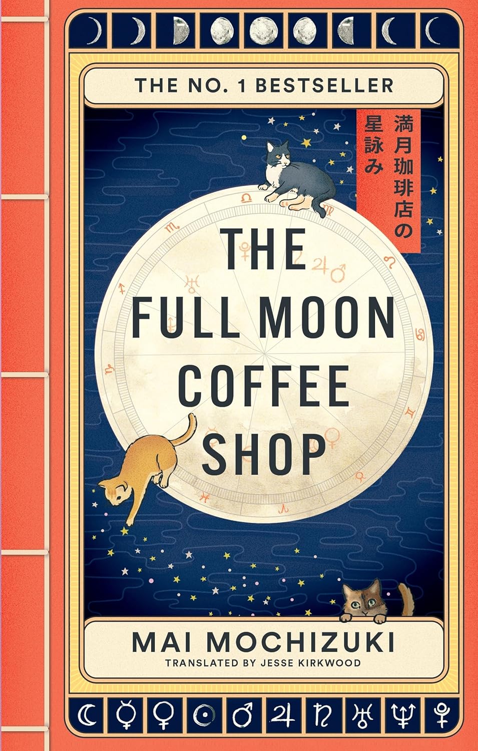 The Full Moon Coffee Shop Paperback – by Mai Mochizuki