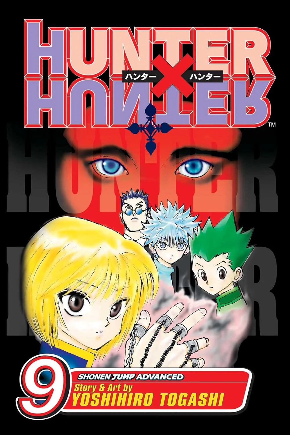 HUNTER X HUNTER, VOL. 9 Paperback – by Yoshihiro Togashi
