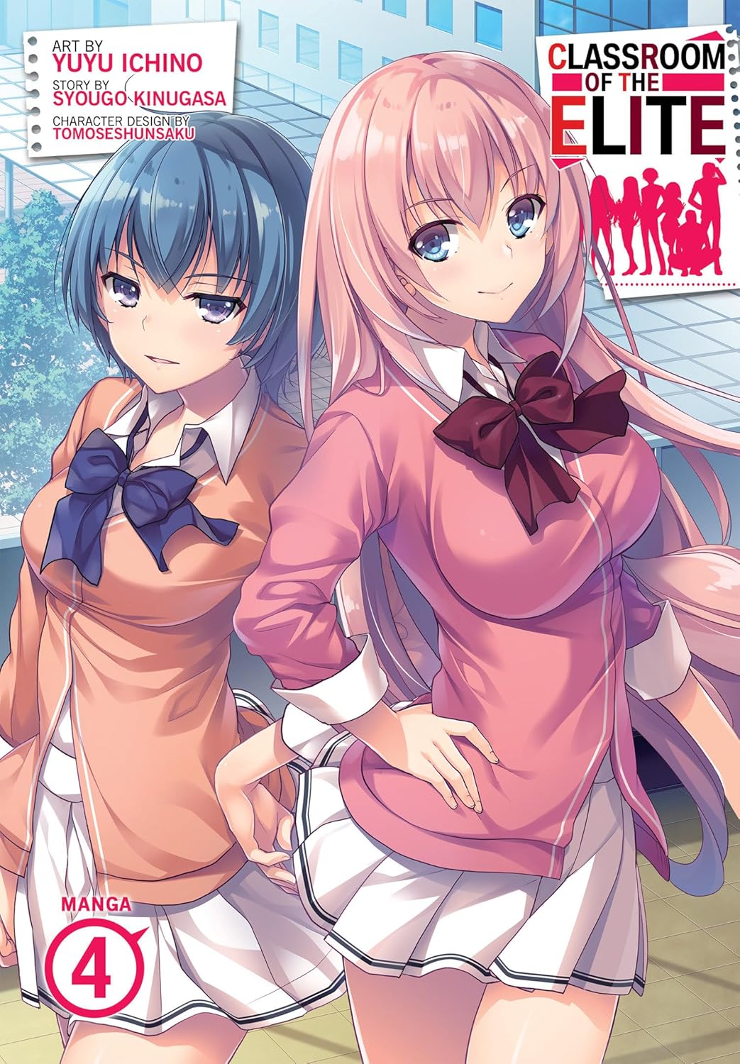 Classroom of the Elite (Manga) Vol. 4(Paperback) by Syougo Kinugasa