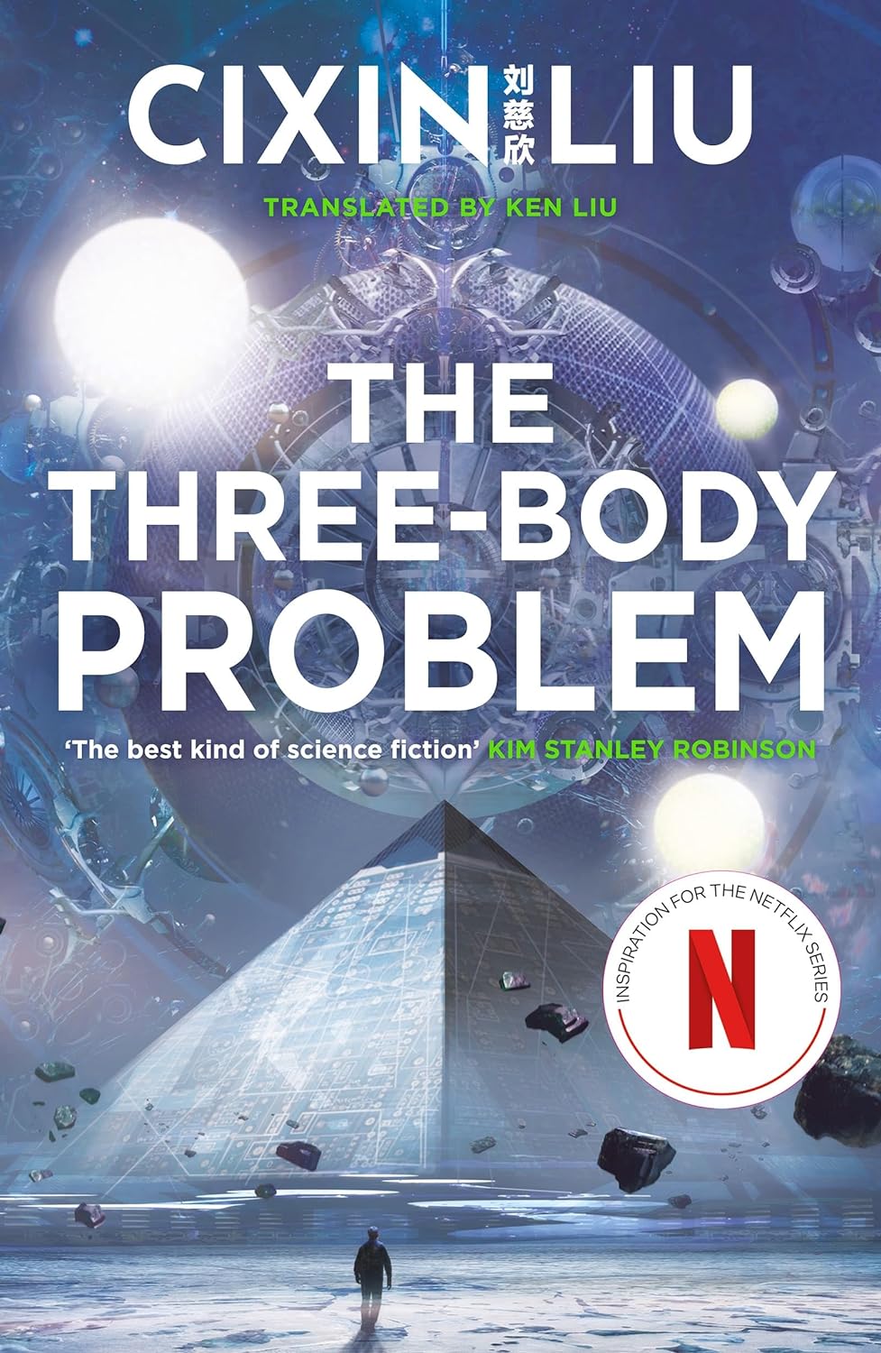 The Three-Body Problem (Paperback) – by Cixin Liu , Ken Liu( alternet cover)